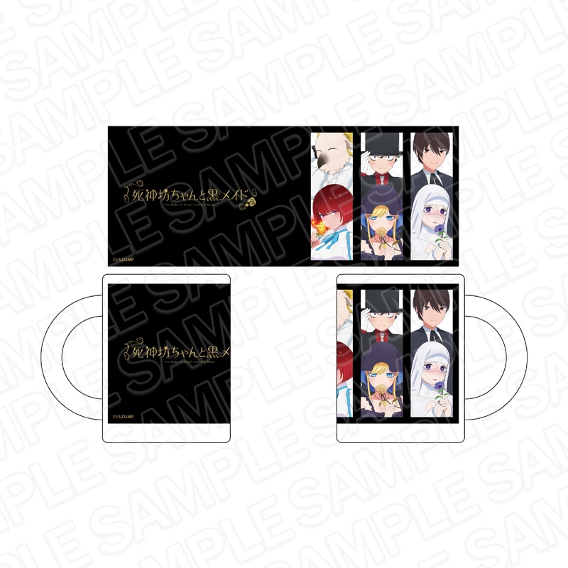 【グッズ-マグカップ】死神坊ちゃんと黒メイド マグカップ B