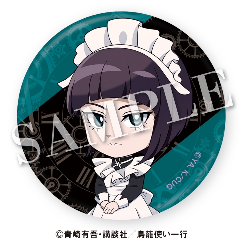 【グッズ-バッチ】アンデッドガール・マーダーファルス 缶バッジ 馳井静句