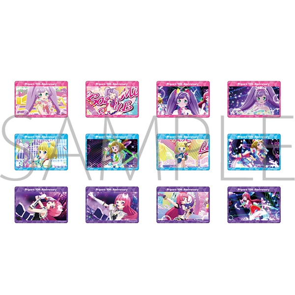 【グッズ-ブロマイド】プリパラ オーロラアートコレクション