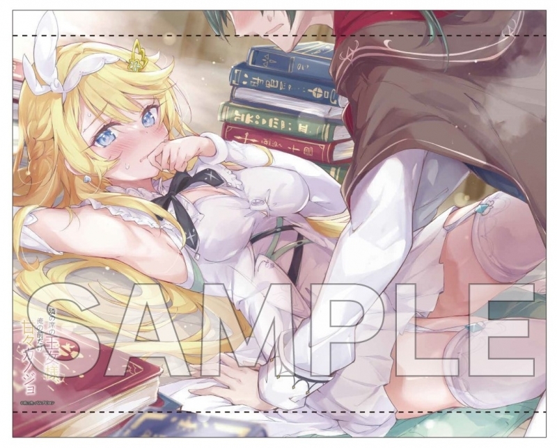 【小説】隣の席の王女様、俺の前だけ甘々カノジョ ゲーマーズ限定版【オリジナルA3タペストリー付】 サブ画像2