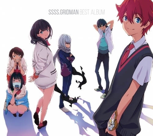 【アルバム】TV SSSS.GRIDMAN BEST ALBUM