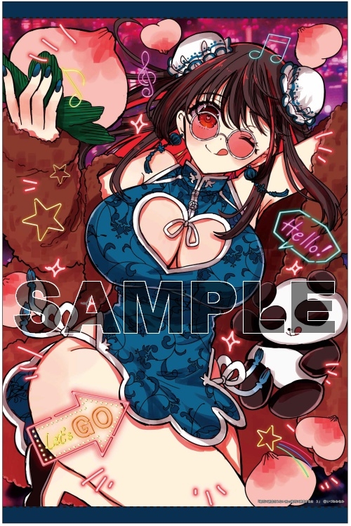 【コミック】絶対に誘惑されない男vs絶対に誘惑する女(3) ゲーマーズ限定版【描き下ろしB2タペストリー付】 サブ画像2