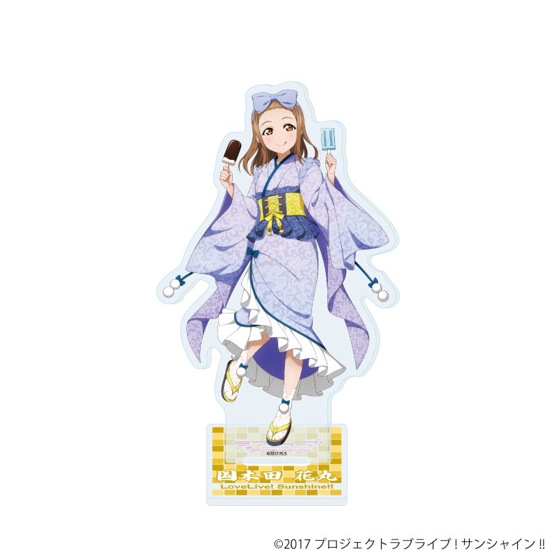 【グッズ-スタンドポップ】ラブライブ!サンシャイン!! アクリルスタンド 16/和風ドレスver. 国木田 花丸(描き下ろしイラスト)