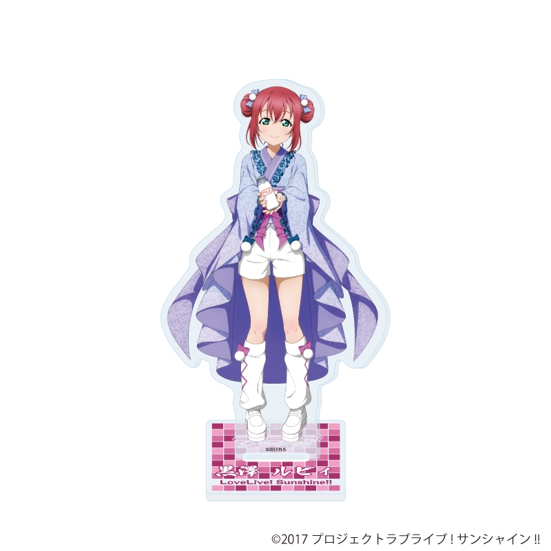 【グッズ-スタンドポップ】ラブライブ!サンシャイン!! アクリルスタンド 18/和風ドレスver. 黒澤 ルビィ(描き下ろしイラスト)