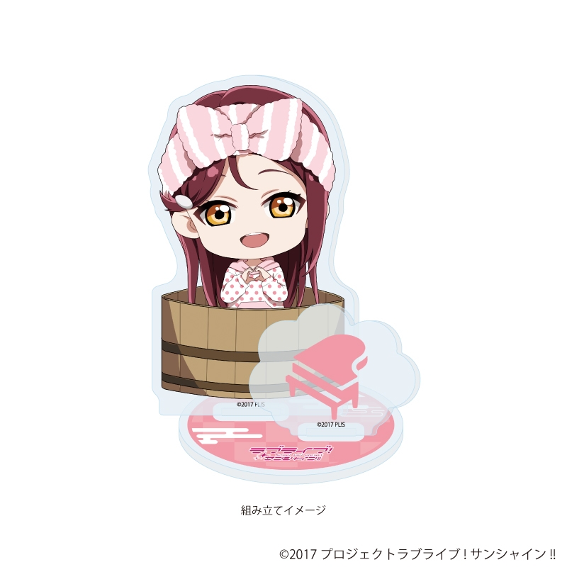 【グッズ-スタンドポップ】ラブライブ!サンシャイン!! アクリルスタンドプレート 11/銭湯ver. 桜内 梨子(ミニキャライラスト)