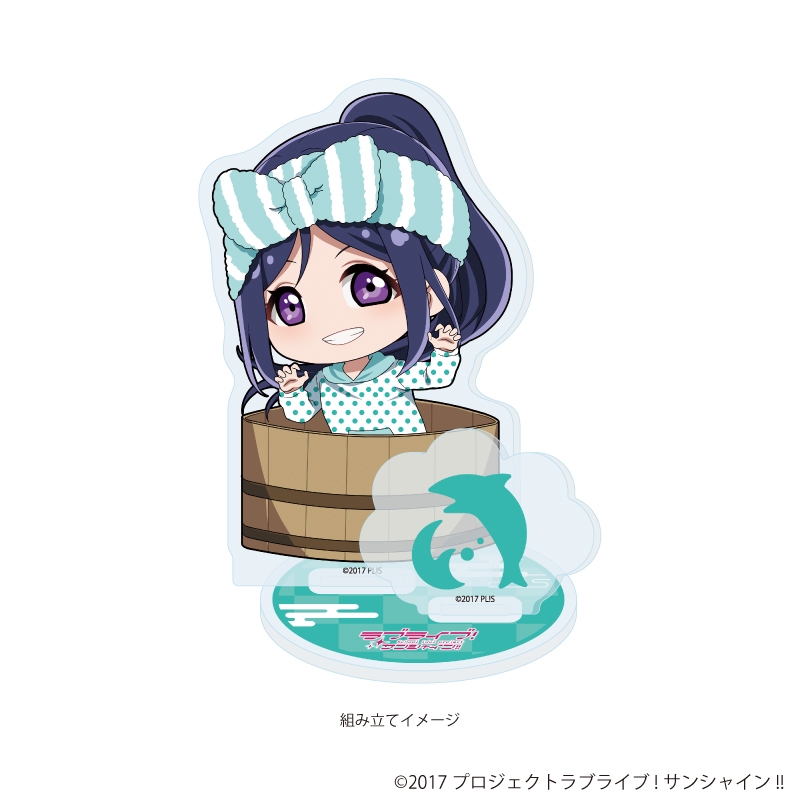 【グッズ-スタンドポップ】ラブライブ!サンシャイン!! アクリルスタンドプレート 12/銭湯ver. 松浦 果南(ミニキャライラスト)