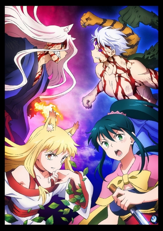 【Blu-ray】TV 戦国妖狐 千魔混沌編 下巻