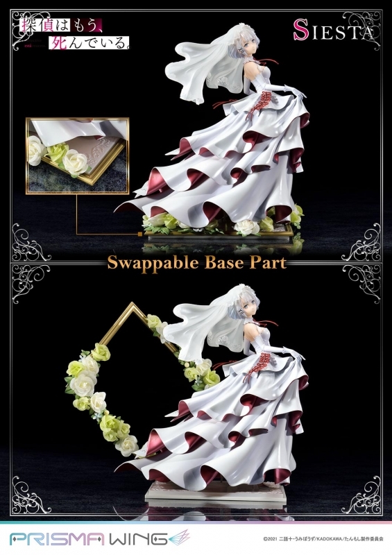 【フィギュア】探偵はもう、死んでいる。 PRISMA WING シエスタ 1/7スケール 完成品フィギュア サブ画像10