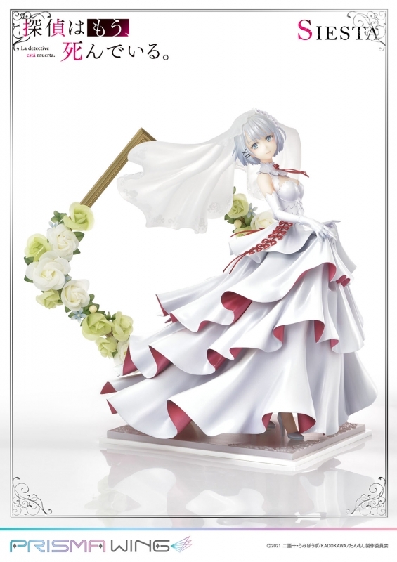 【フィギュア】探偵はもう、死んでいる。 PRISMA WING シエスタ 1/7スケール 完成品フィギュア