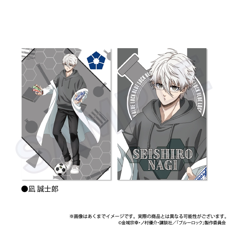 【グッズ-ポストカード】 ブルーロック ポストカードセット スポーツ研究生 ver. 凪 誠士郎