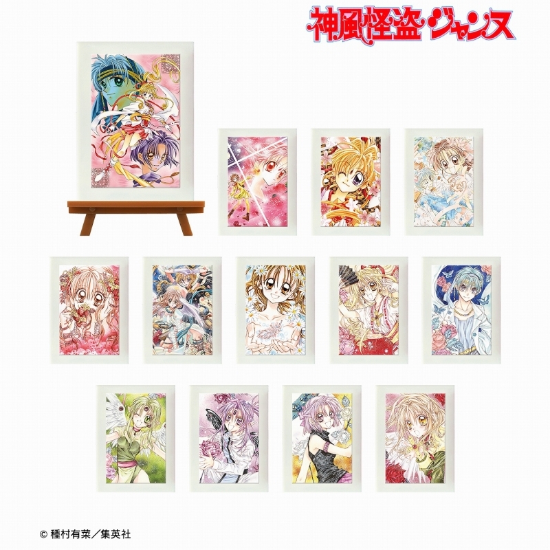 【グッズ-スタンドポップ】神風怪盗ジャンヌ トレーディング 表紙イラスト ミニアートフレーム
