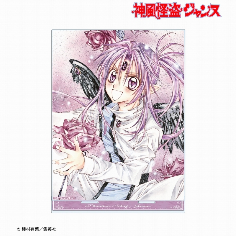 【グッズ-スタンドポップ】神風怪盗ジャンヌ 完全版4巻表紙イラスト BIGアクリルスタンド