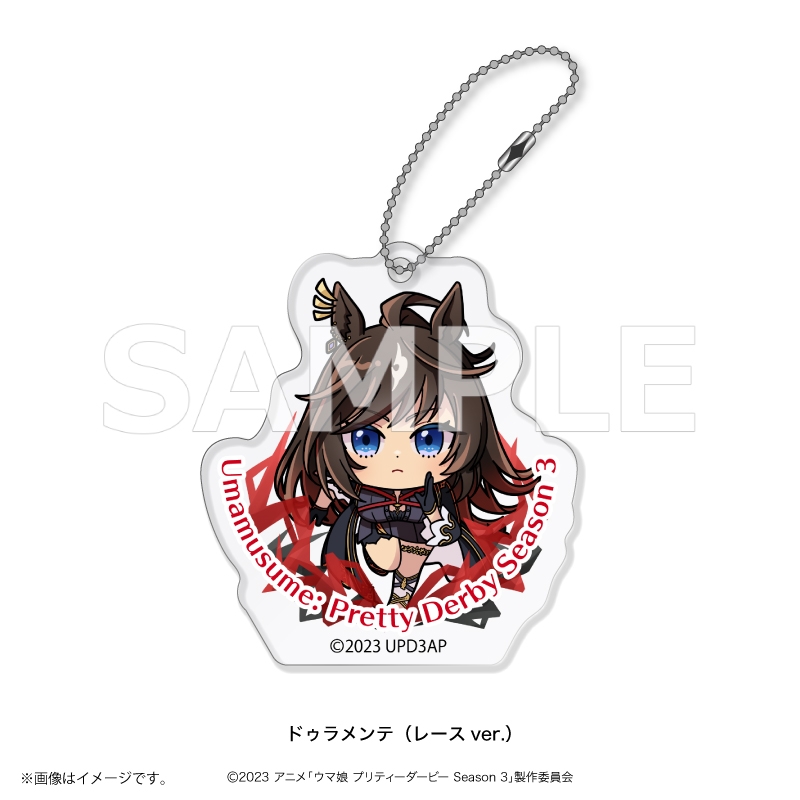【グッズ-キーホルダー】ウマ娘 プリティーダービー Season 3 あにぽぷ アクリルブロックキーホルダー ドゥラメンテ(レースver.)