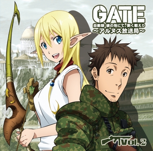 【DJCD】ラジオCD GATE 自衛隊 彼の地にて、斯く戦えり～アルヌス放送局～ Vol.2