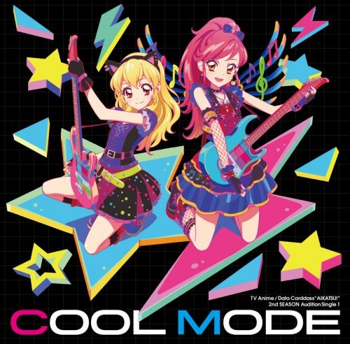 主題歌 Tv アイカツ 挿入歌 Cool Mode Star Anis ゲーマーズ 音楽商品の総合通販