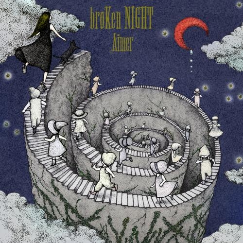 【主題歌】PSV版 Fate/hollow ataraxia OP「broKen NIGHT/holLow wORlD」/Aimer 通常盤