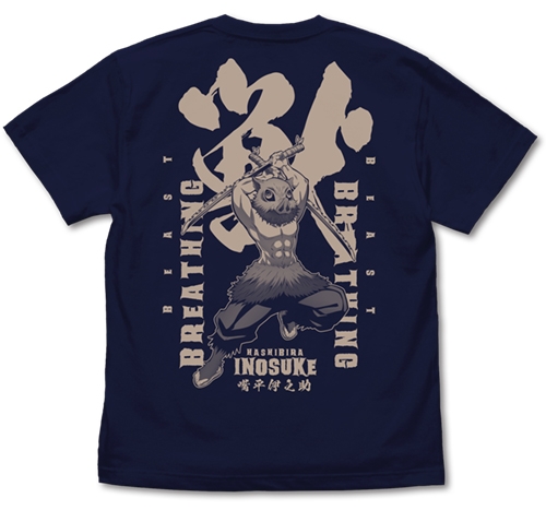 【グッズ-Tシャツ】鬼滅の刃 無限列車編 獣の呼吸 嘴平伊之助 Tシャツ NAVY-M