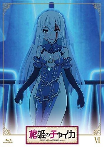 【DVD】TV 棺姫のチャイカ 第6巻 限定版 サブ画像2