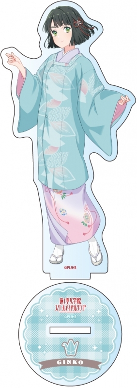 【グッズ-スタンドポップ】ラブライブ!蓮ノ空女学院スクールアイドルクラブ アクリルフィギュア 百生吟子 冬私服 ver.【ゲーマーズ先行】