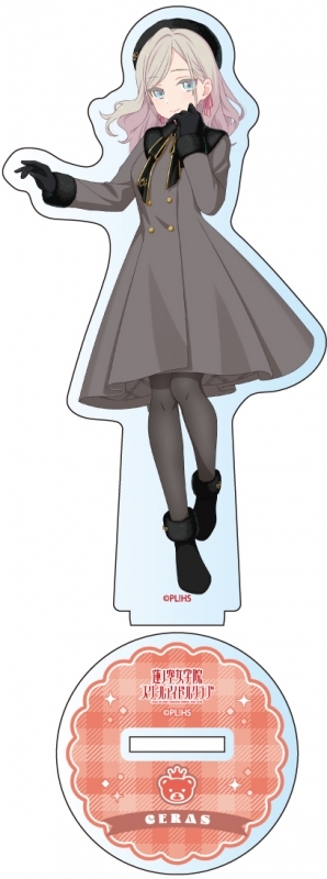 【グッズ-スタンドポップ】ラブライブ!蓮ノ空女学院スクールアイドルクラブ アクリルフィギュア セラス 柳田 リリエンフェルト 冬私服 ver.【ゲーマーズ先行】