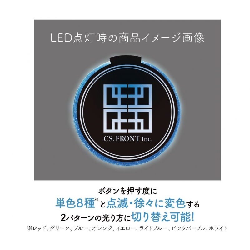【グッズ-コースター】呪術廻戦 LEDステージディスク 14 きゃらとりあ 吉野順平 サブ画像2