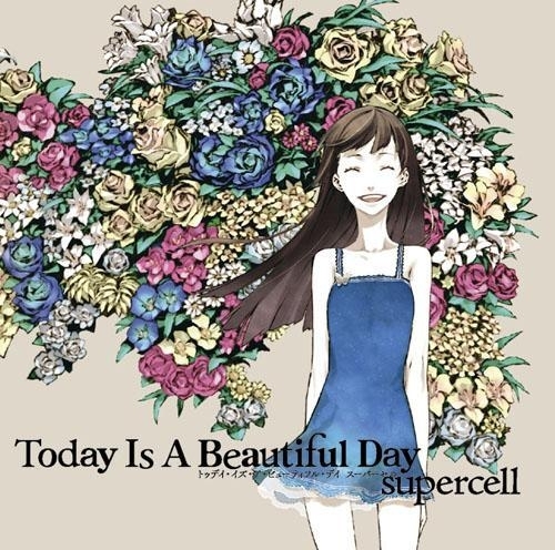 【アルバム】Today　Is　A　Beautiful　Day/supercell