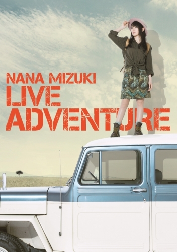 【DVD】水樹奈々/NANA MIZUKI LIVE ADVENTURE