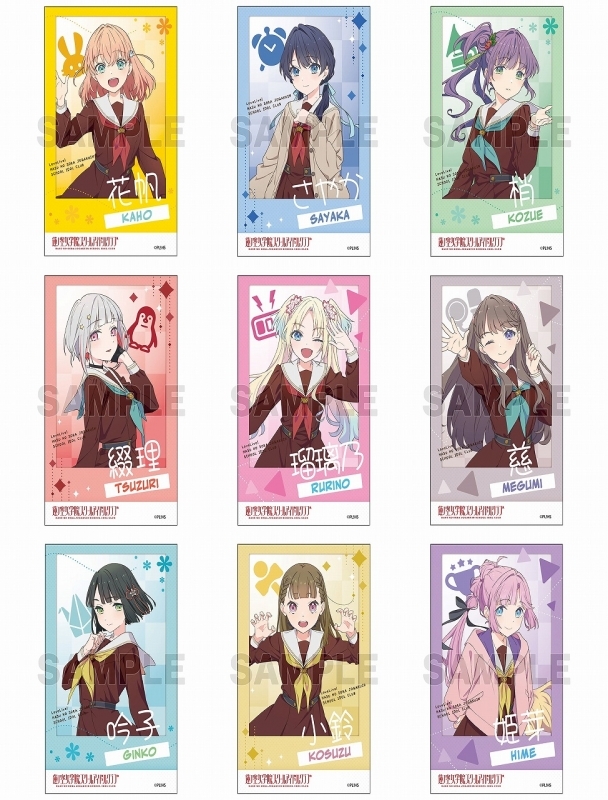 【グッズ-カード】ラブライブ！蓮ノ空女学院スクールアイドルクラブ フォト風カードコレクション【ゲーマーズ限定】