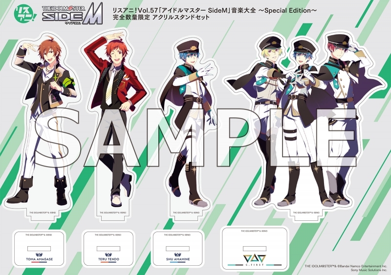 【その他(書籍)】リスアニ！Vol.57「アイドルマスター SideM」音楽大全 ～Special Edition～ 完全数量限定セット【アクリルスタンド付】 サブ画像2