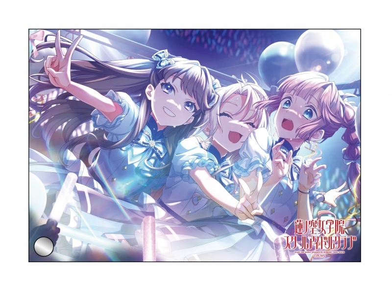 【グッズ-スタンドポップ】ラブライブ！蓮ノ空女学院スクールアイドルクラブ ミニアクリルアート みらくらぱーく！ 365 Days ver【ゲーマーズ先行】