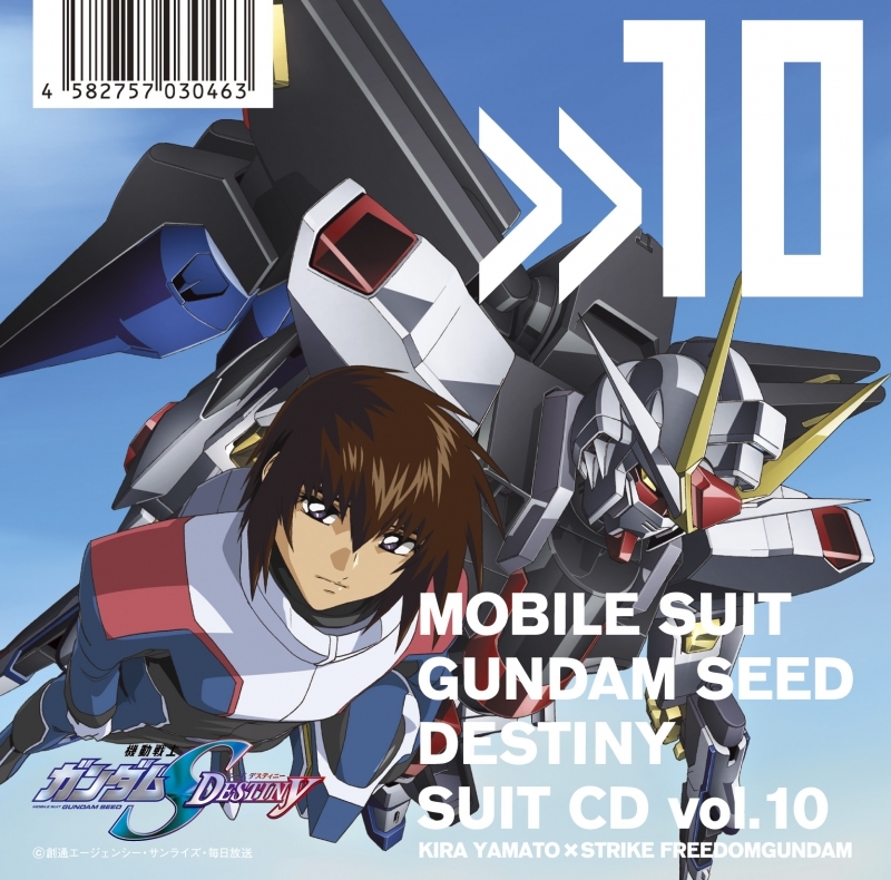 【キャラクターソング】機動戦士ガンダムSEED DESTINY　SUIT CD vol.10 KIRA YAMATO × STRIKE FREEDOM GUNDAM