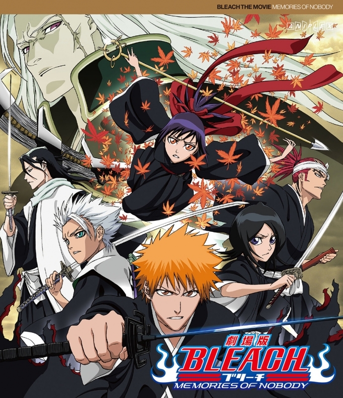 【Blu-ray】 劇場版BLEACH MEMORIES OF NOBODY 【通常版】