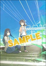 小説 世界の終わり 素晴らしき日々より ゲーマーズ 書籍商品の総合通販