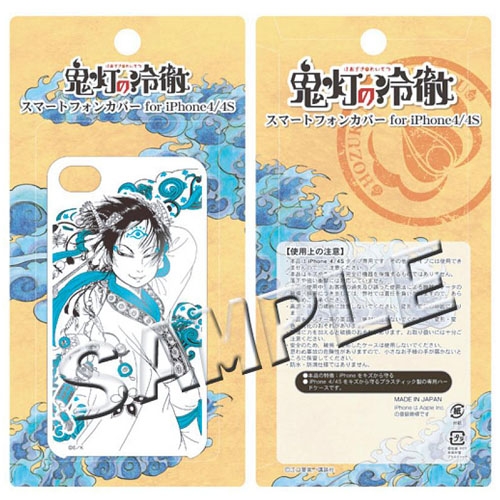 【グッズ-携帯グッズ】鬼灯の冷徹 スマートフォンカバー 白澤 for iPhone4/4S サブ画像2