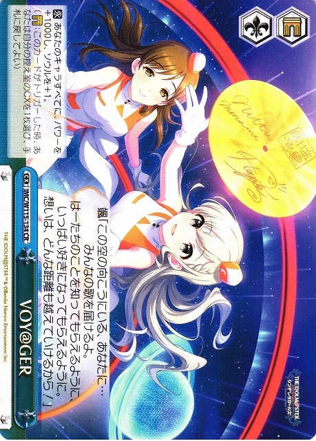 【WS】VOY@GER【CR】IMC/W115-134