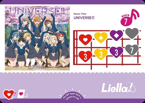 【ラブカ】UNIVERSE!!【L】PL!SP-bp2-027-L