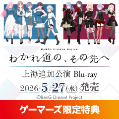 クラスで2番目に可愛い女の子と友だちになった　コミケ 抱き枕 朝凪海 クラスで2番目に可愛い女の子と友だちになった』めくれるB2