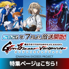 コミック】不老不死少女の苗床旅行記(4) | ゲーマーズ 書籍商品の総合通販