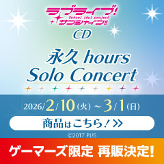 LO】弓張学園現国教師 夏目 藍【U】LO-5689 [Ver.ケロQ・枕1.0