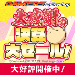 LO】明るく前向きなギャル 柳木 叶夢【SP】LO-6406-S | ゲーマーズ