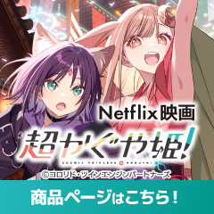 異世界迷宮でハーレムを11 ゲーマーズ限定版 Amazon.co.jp: 異世界迷宮でハーレムを (11)クリアプレート2種付き限定