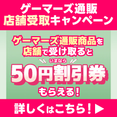 雑誌】月刊 ドラゴンエイジ 2026年3月号 【ランダムブロマイド(全6種