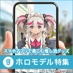 コミック】ニセモノの錬金術師(5) ゲーマーズ限定版【描き下ろしA3お