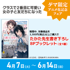 湊みや ボイス付き ブロマイド 湊みや ボイス付きブロマイド - メルカリ