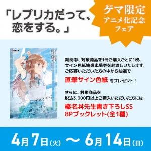 コミック】島崎奈々@お仕事募集中(10) | ゲーマーズ 書籍商品の総合通販