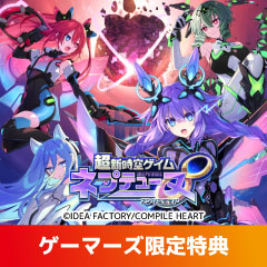 桃鈴ねね UR UR 桃鈴ねね(パラレル) 販売 | [hBP04]キュリアスユニバース