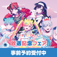 グッズ-デスクマット】魔都精兵のスレイブ 描き下ろしラバーマット