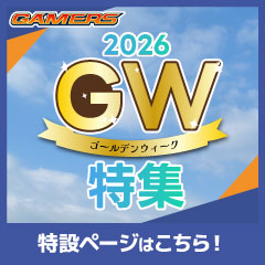 特典一覧 > 缶バッジ(56mm/千石ユノ ver.) | ゲーマーズ