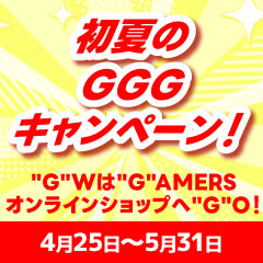 特典一覧 > 缶バッジ(56mm/千石ユノ ver.) | ゲーマーズ