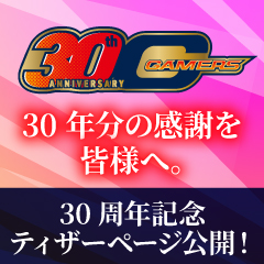 コミック】人狼機ウィンヴルガ-叛逆篇-(5) ゲーマーズ限定版【描き